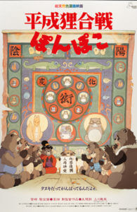Pom Poko (1994) BluRay 480p, 720p, & 1080p
