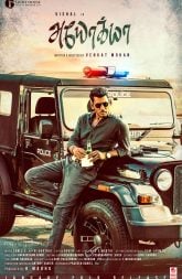 Ayogya (2019) WEB-HD 480p & 720p