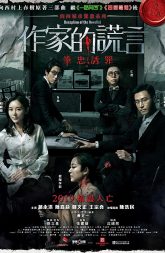 Deception of the Novelist (2019) BluRay 480p & 720p