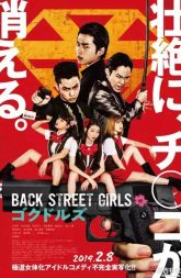 Back Street Girls: Gokudols (2019) BluRay 480p & 720p