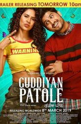 Baby Dolls (2019) NF WEB-DL 480p & 720p