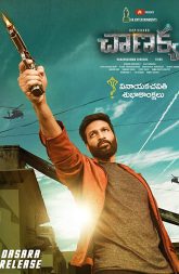 Chanakya (2019) WEB-HD 480p & 720p