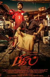 Bigil (2019) WEB-HD 480p & 720p