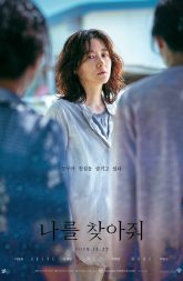 Bring Me Home (2019) BluRay 480p, 720p, & 1080p