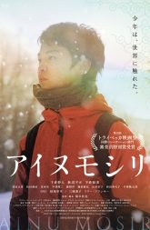 Ainu Mosir (2020) NF WEB-DL 480p & 720p
