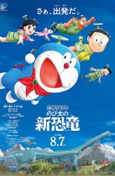 Doraemon the Movie: Nobita's New Dinosaur (2020) BluRay 480p, 720p & 1080p