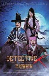 Detective K: Secret of the Living Dead (2018) WEB-HD 480p & 720p