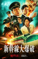 Bullet Train Explosion (2025) NF WEB-DL 480p, 720p & 1080p