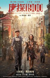 Detective Chinatown 1900 (2025) BluRay 480p, 720p & 1080p