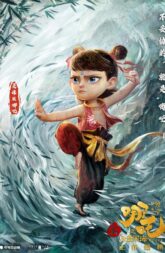 Ne Zha II (2025) WEB-DL 480p, 720p, & 1080p