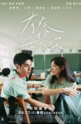 Lovesick (2025) NF WEB-DL 480p, 720p & 1080p