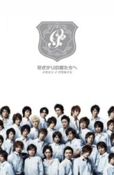 Hana-Kimi Season 1 Complete NF WEB-DL 720p & 1080p