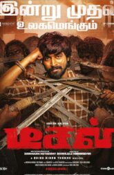 Diesel (2025) WEB-DL 480p, 720p, & 1080p