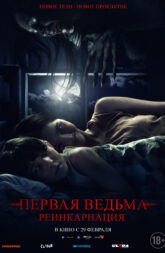 Death Whisperer (2023) NF WEB-DL 480p, 720p & 1080p