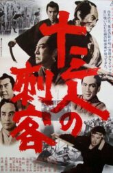 13 Assassins (1963) BluRay 480p, 720p & 1080p
