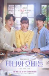 Crushology 101 Season 1 Complete WEB-HD 720p